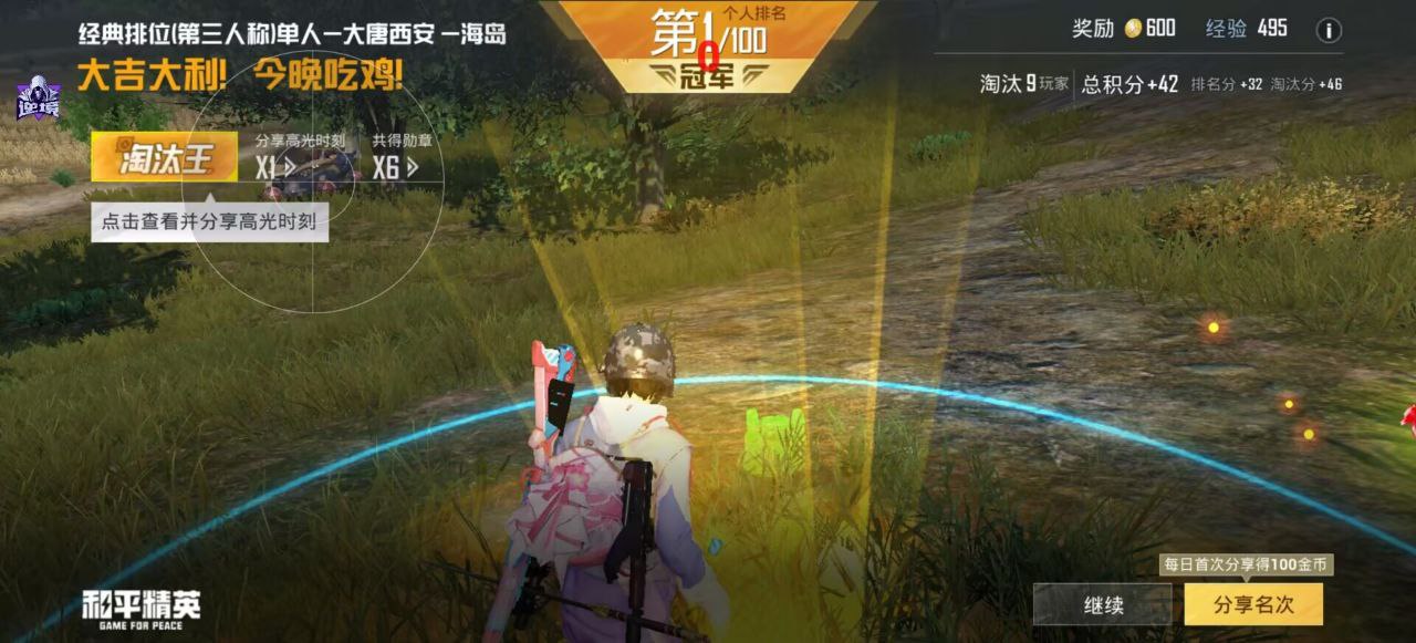 和平精英辅助使用常见问题解答的配图，内容相关：在购买前，可查看论坛、贴吧等平台的用户反馈，重点关注辅助的更新频率和封号案例。如果某款工具长期无更新...